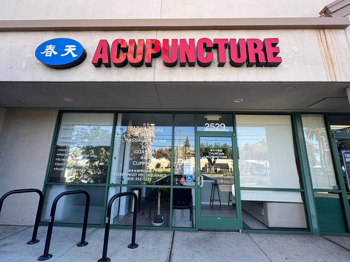 The entrance to Chuntian Acupuncture at 2529 Scott Boulevard